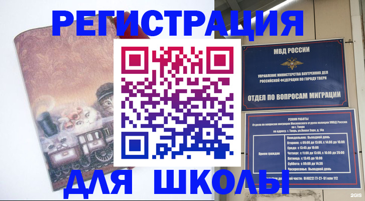 пропишу в квартире в Петухово